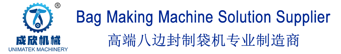 联系我们-成欣机械（上海）有限公司