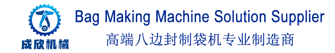 Chengxin machinery (Shanghai) Co., Ltd